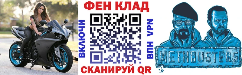 mega ONION Кяхта Amphetamine VHQ