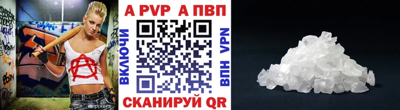A PVP мука  Кяхта 