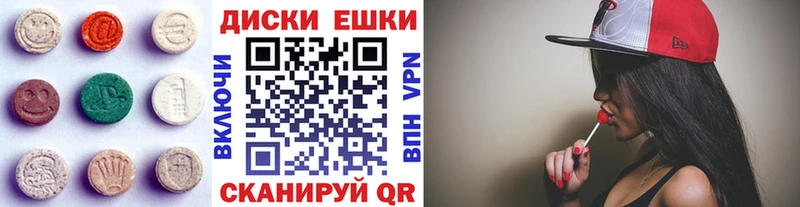 Экстази 280 MDMA  Кяхта 