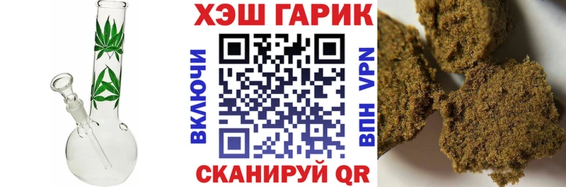 ГАШ хэш  MEGA как войти  Кяхта 