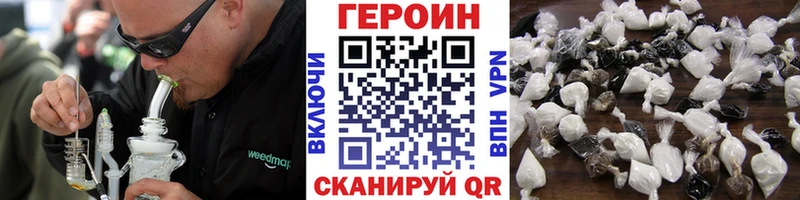 магазин    Кяхта  Героин VHQ 