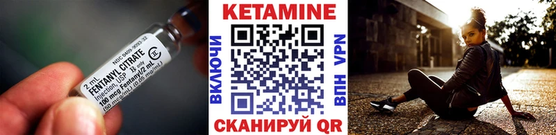 КЕТАМИН VHQ  Кяхта 