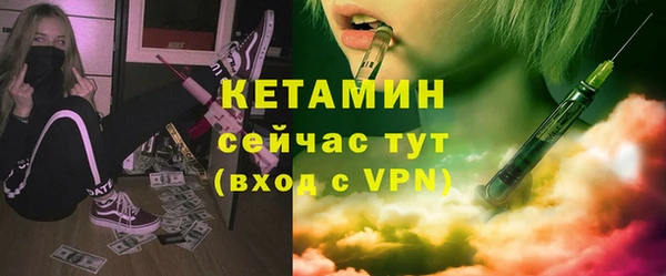сатива Россошь