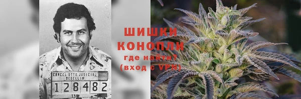 кокаин VHQ Рославль