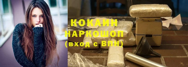 метамфетамин Абаза