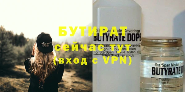 метамфетамин Абаза