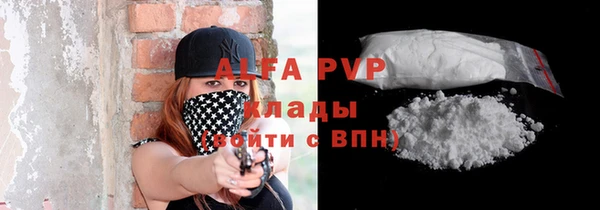 крисы Абдулино