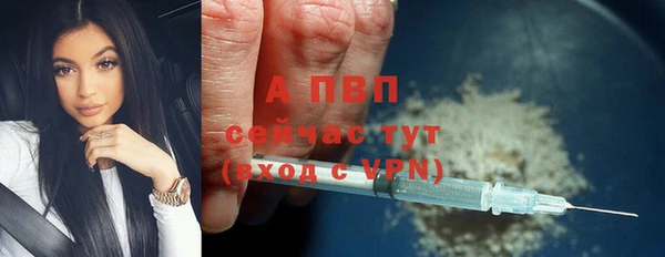 спайс Абинск