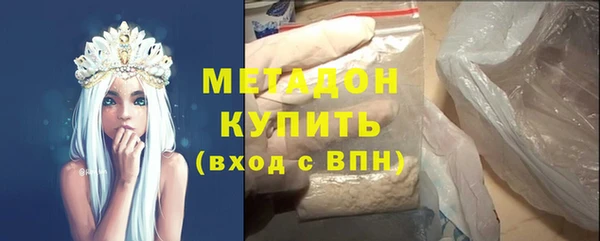спайс Абинск