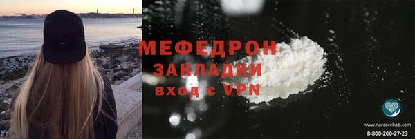 метамфетамин Абаза