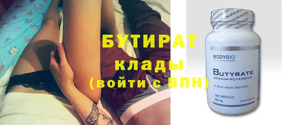 кокаин VHQ Рославль