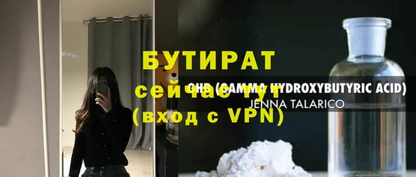 крисы Абдулино