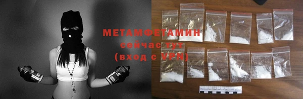 крисы Абдулино