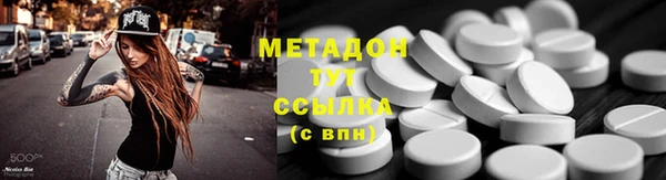 меф Алексин
