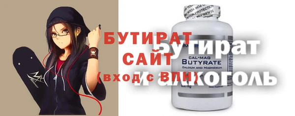 сатива Россошь