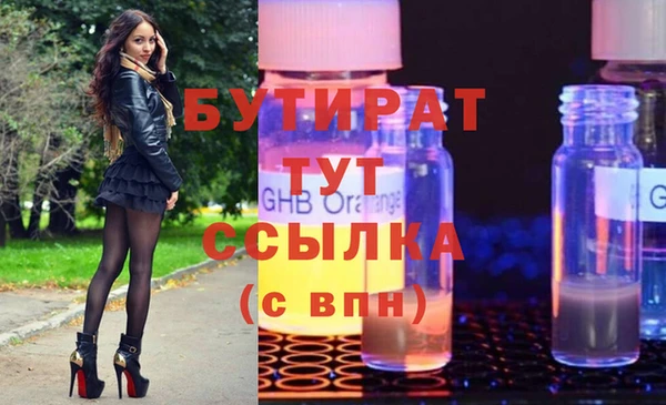 спайс Абинск