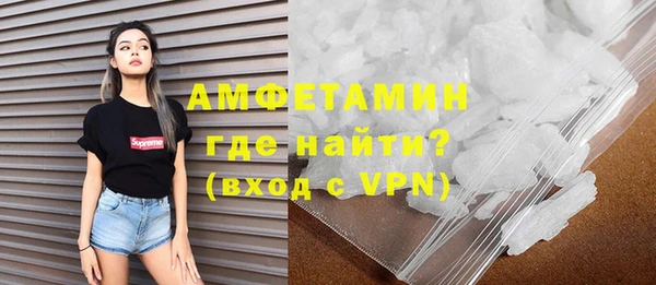 кокаин VHQ Рославль