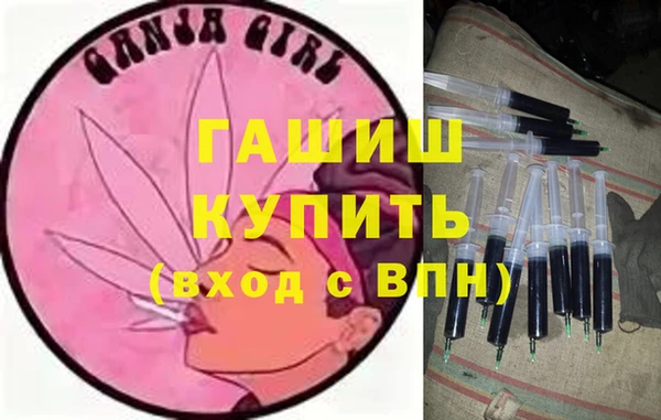 спайс Абинск
