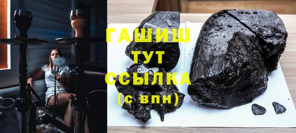 метамфетамин Абаза