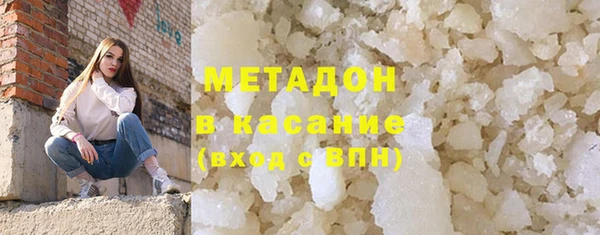 крисы Абдулино