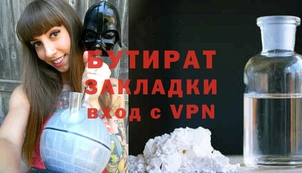 крисы Абдулино