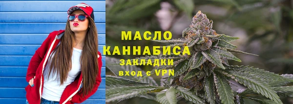 крисы Абдулино