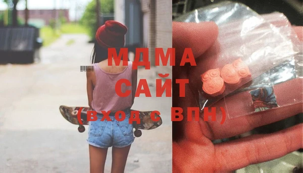метамфетамин Абаза