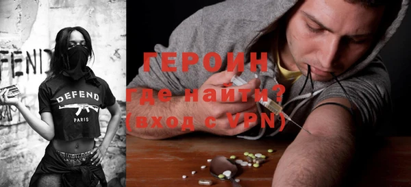 метамфетамин Абаза