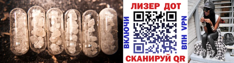 ЛСД экстази кислота  Кяхта 