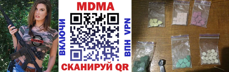 МДМА молли  купить   Кяхта 