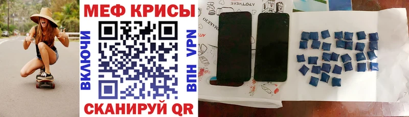 Меф мука  Кяхта 