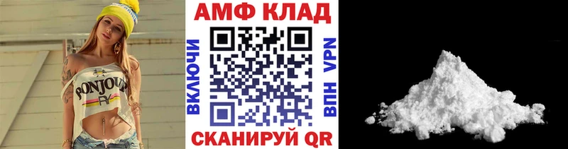 МЕТАМФЕТАМИН кристалл  Кяхта 