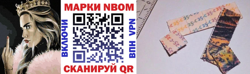 Марки N-bome 1,5мг Кяхта
